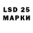 LSD-25 экстази кислота Vitaliy Branich