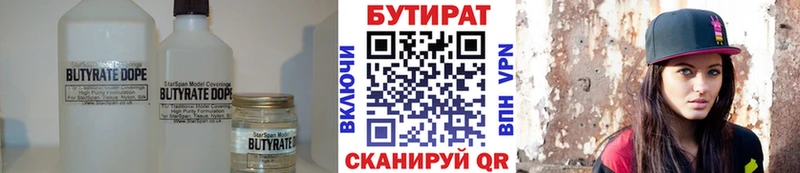 это официальный сайт  blacksprut ТОР  Тогучин  цена   БУТИРАТ оксибутират 