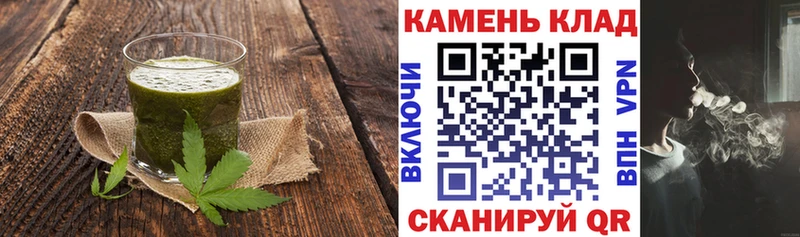 Cannafood конопля  Тогучин 