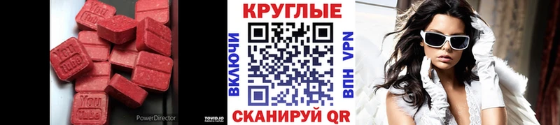 ОМГ ОМГ   Тогучин  ЭКСТАЗИ mix 