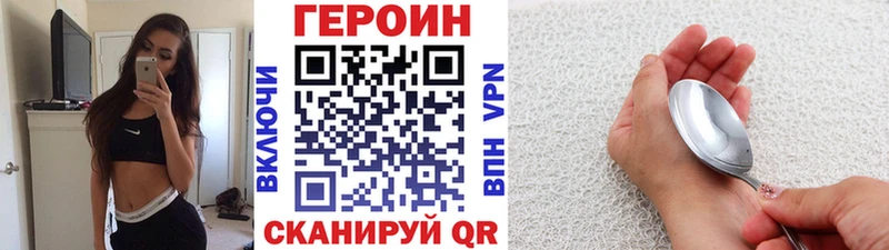 наркота  Тогучин  Героин Афган 