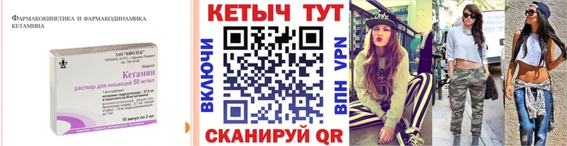 маркетплейс формула  наркошоп  Тогучин  КЕТАМИН ketamine 