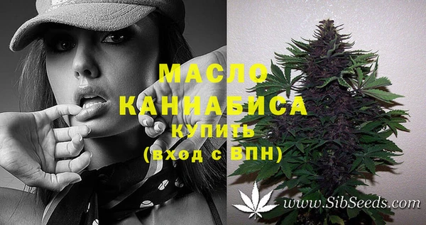 spice Пролетарск