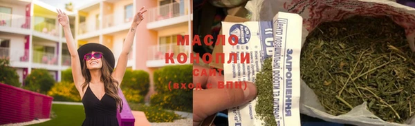соль курить ск Гвардейск