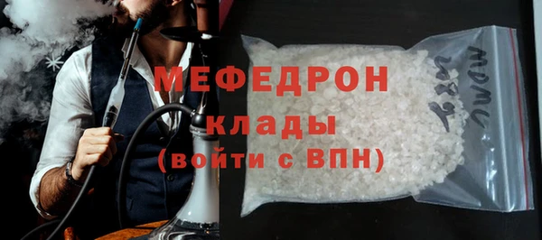 MDMA Premium VHQ Гатчина