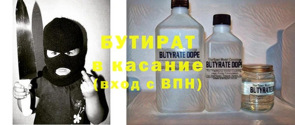 соль ск Приозерск