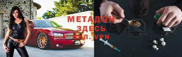 кокаин колумбия Протвино