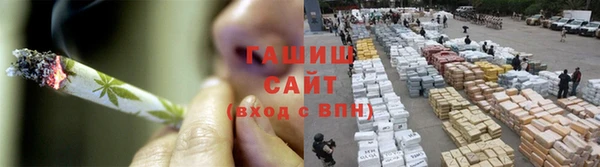 spice Пролетарск