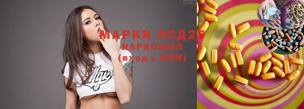 соль курить ск Гвардейск