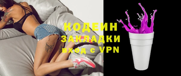 кокаин колумбия Протвино