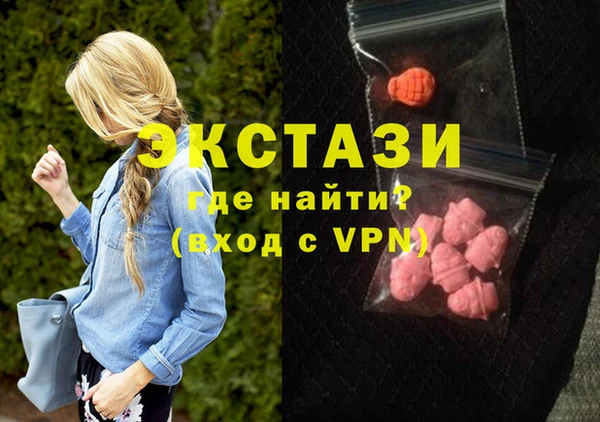 MDMA Покачи