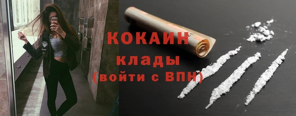 кокаин колумбия Протвино
