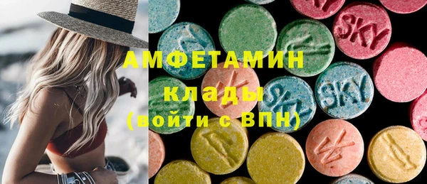spice Пролетарск