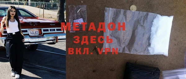 кокаин колумбия Протвино