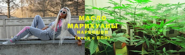 spice Пролетарск