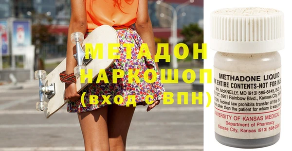 spice Пролетарск