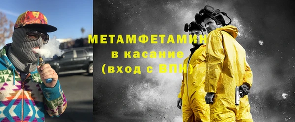 первитин Покровск
