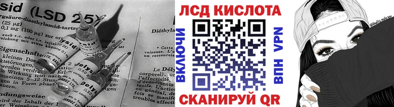 это официальный сайт  Тогучин  ЛСД экстази кислота 