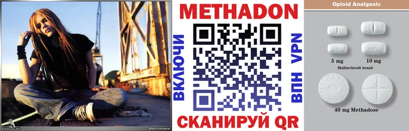 где можно купить   Тогучин  МЕТАДОН мёд 