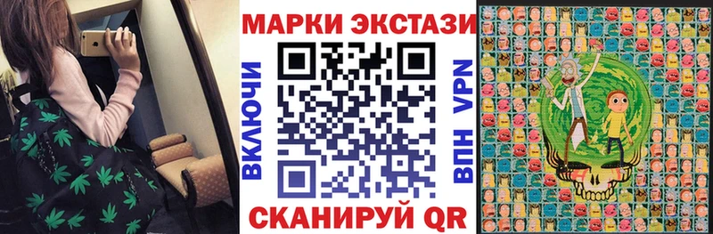 где купить наркоту  Тогучин  Марки NBOMe 1,8мг 