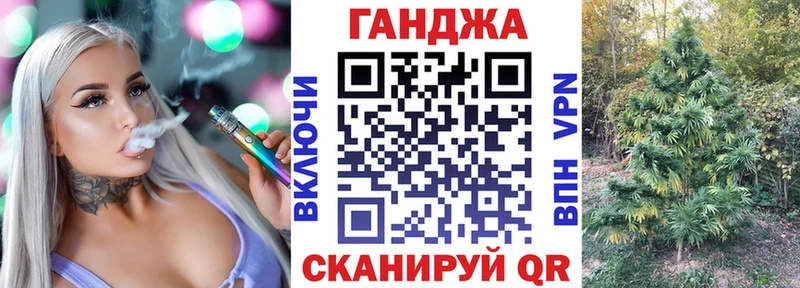Бошки марихуана семена Тогучин